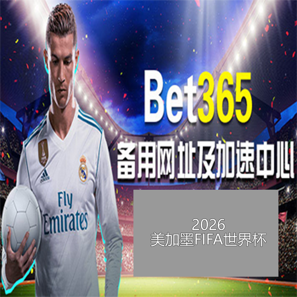 马德兴直言,中超队亚冠,夺冠无望,bet365,bet365体育,bet365官网,bet365网址