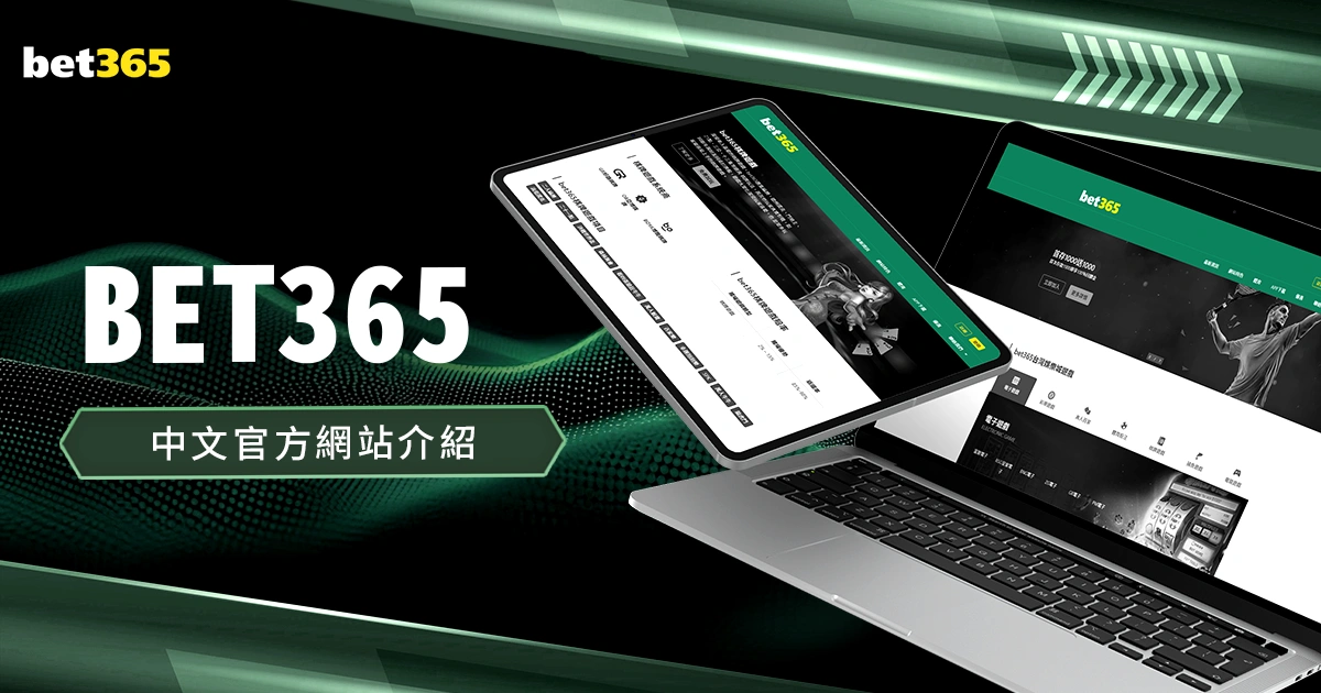 激战一回合,即封王,英博,bet365,bet365体育,bet365官网,bet365网址