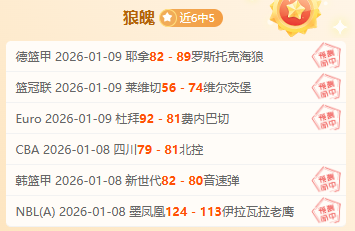 揭秘国安新,岁蒙哥马利,强势加盟,bet365,bet365体育,bet365官网,bet365网址