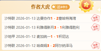 恒大喜迎喜,阿扎尔待命,在即,bet365,bet365体育,bet365官网,bet365网址