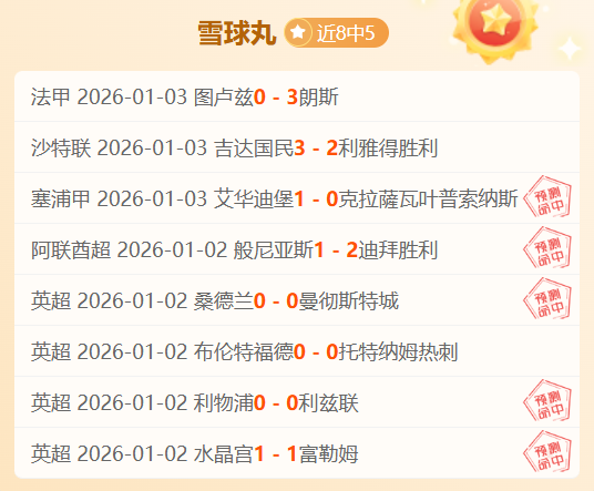 恒大喜迎喜,阿扎尔待命,在即,bet365,bet365体育,bet365官网,bet365网址