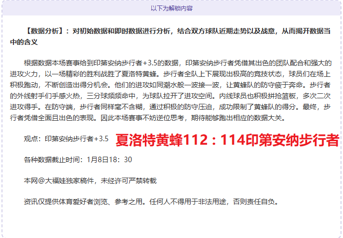 鲍亚雄深情,挥别申花,离别满怀惋,bet365,bet365体育,bet365官网,bet365网址