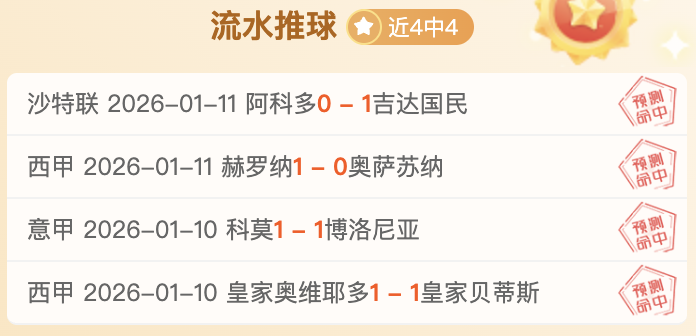 邁尼昂預言,多納魯馬將,迎狂熱歡迎,bet365,bet365体育,bet365官网,bet365网址