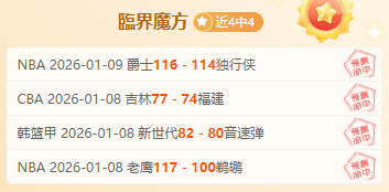 红牛高层盛,赞克洛普,他不仅是我,bet365,bet365体育,bet365官网,bet365网址