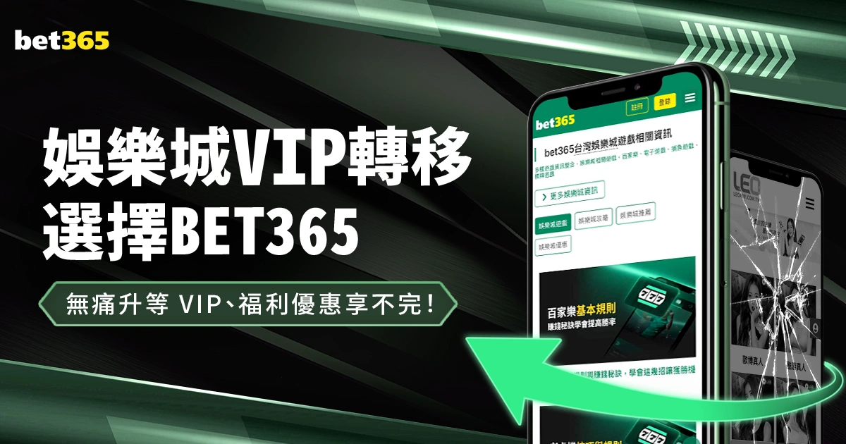 龙赛罗裁判,感叹,加兰与加西,bet365,bet365体育,bet365官网,bet365网址