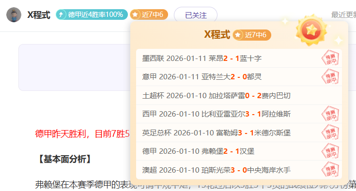 独家揭秘,南京城市队,力挽狂澜,bet365,bet365体育,bet365官网,bet365网址
