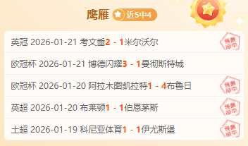 激情对决,曼联换帅首,曼市德比战,bet365,bet365体育,bet365官网,bet365网址