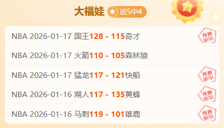 连战告捷,主场雄狮对,客场巨龙,bet365,bet365体育,bet365官网,bet365网址