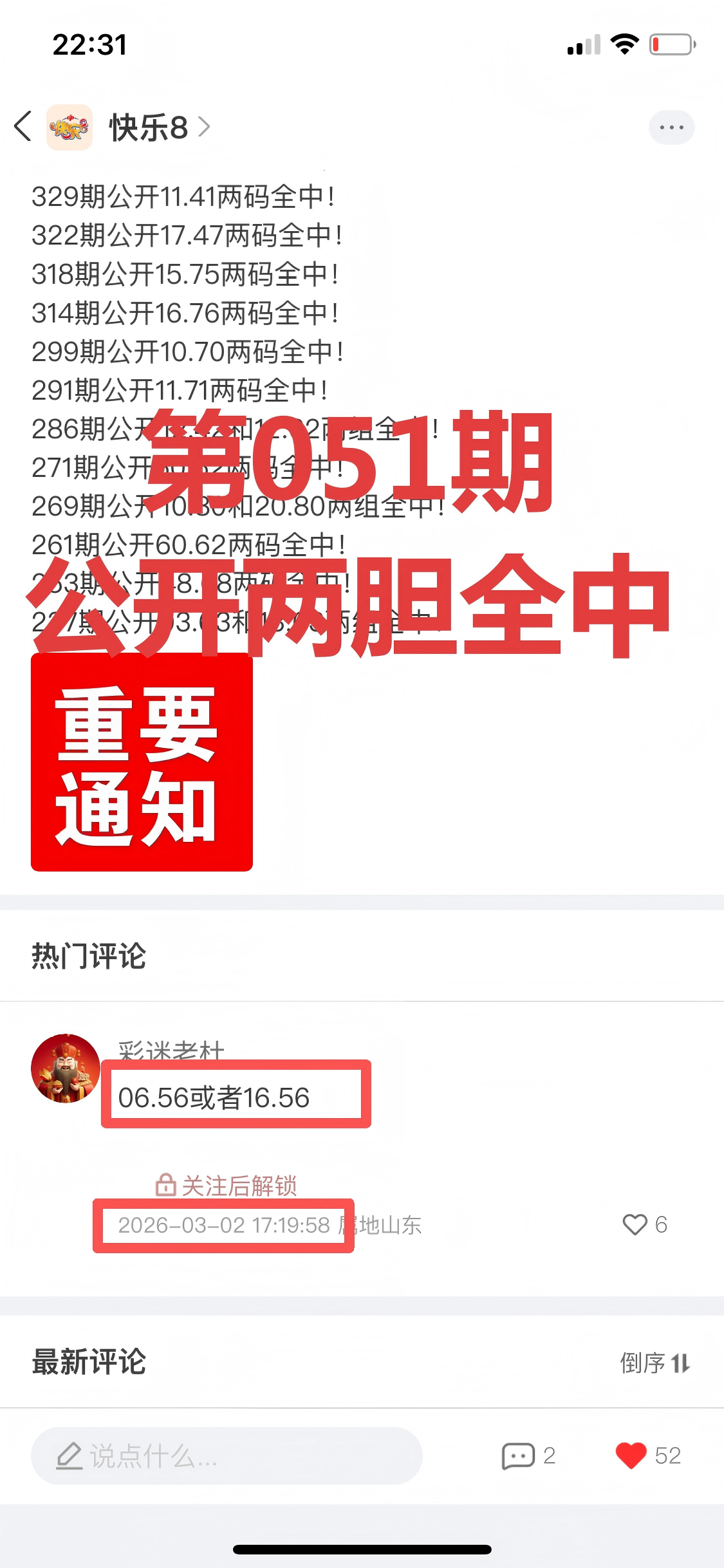 双色球,期专家推荐,最新缩水工,bet365,bet365体育,bet365官网,bet365网址
