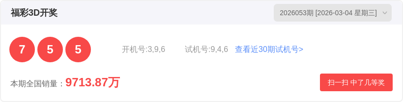 大乐透期号,专家推荐后,区分析,bet365,bet365体育,bet365官网,bet365网址