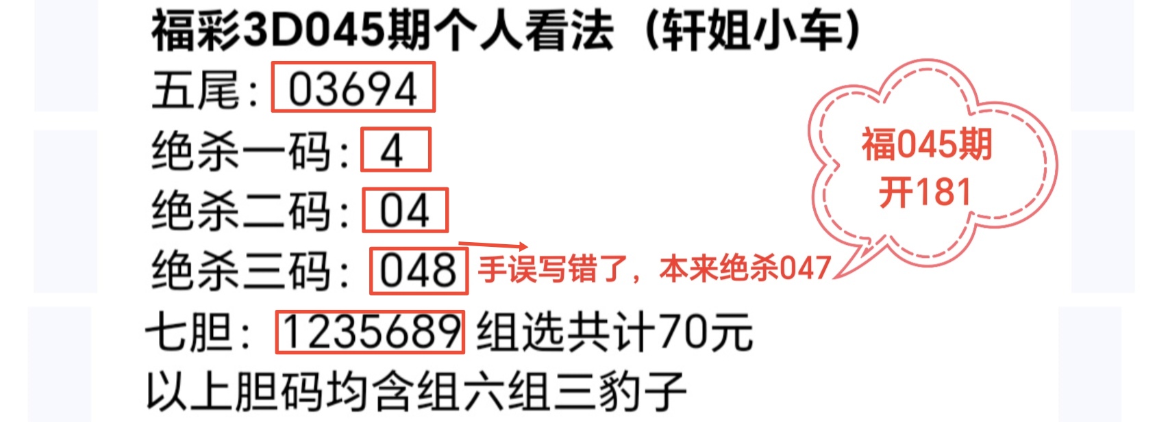 大乐透,期专家推荐,质合分析重,bet365,bet365体育,bet365官网,bet365网址