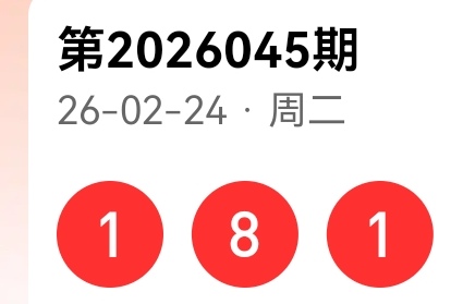 彩界风向标,双色球,期红球必中,bet365,bet365体育,bet365官网,bet365网址