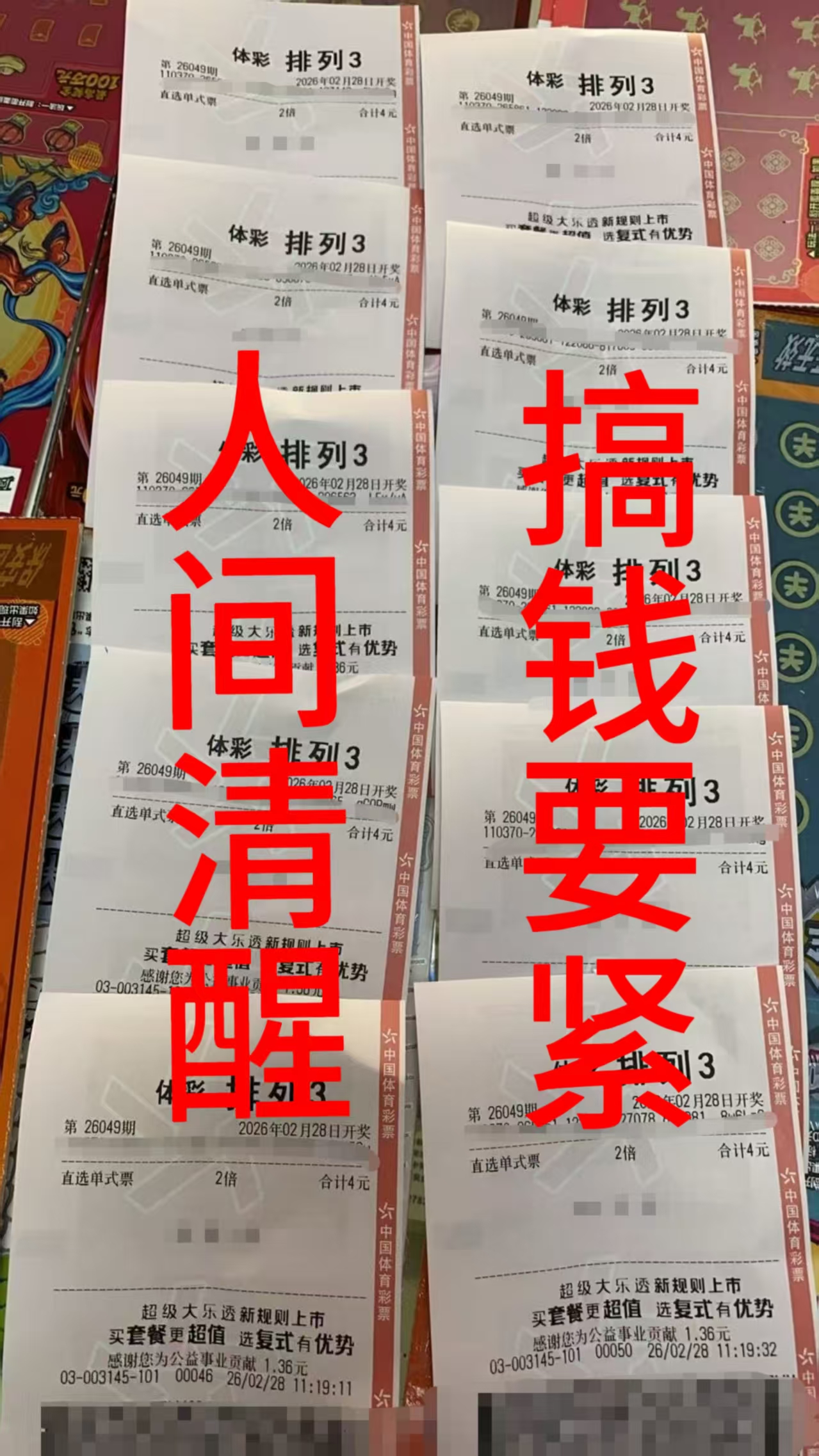 大乐透,期专家推荐,复式拖胆预,bet365,bet365体育,bet365官网,bet365网址