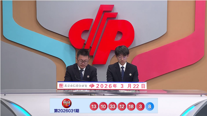 蔡楚门独家,揭秘,双色球第,bet365,bet365体育,bet365官网,bet365网址