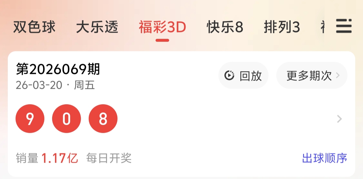 大乐透,期专家推荐,质合分析前,bet365,bet365体育,bet365官网,bet365网址