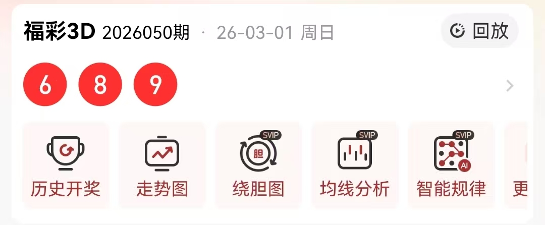 揭秘,日排列三必,中攻略,bet365,bet365体育,bet365官网,bet365网址