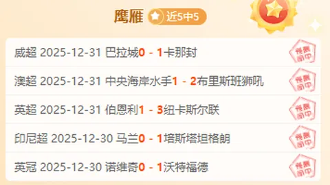 国安喜迎转机！FIFA转会禁令正式解除，冬季引援窗口全面开放，外援加盟指日可待！