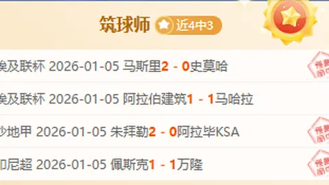 《凯莉的蜕变之旅：从曼城到阿森纳女足，焦虑与脱发背后的坚持与勇气》