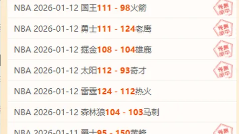 【独家爆料】迈阿密热聊维尔纳转会，圣何塞激战正酣！两大豪门联手角逐心仪巨星！