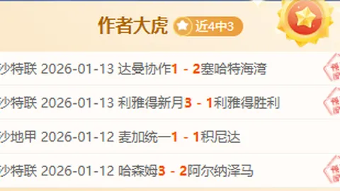 恒大喜迎喜讯，阿扎尔待命在即，阿森西奥康复步伐加快