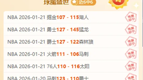 非洲杯焦点战：塞内加尔vs埃及，命中率高达11中8！独家比分揭秘！