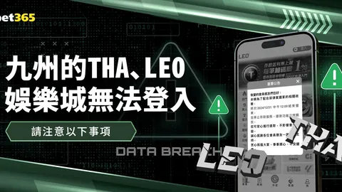 曼联风波后拉舒福特正面回应转会传闻：展望新机遇｜英超