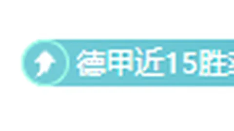 詹姆斯16岁乔丹野球赛展露惊人天赋，却非完美无缺
