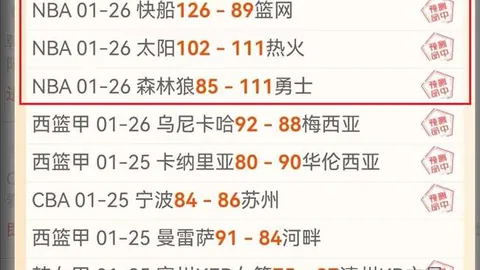 中国队伍新年遭遇罕见连败，女队9连败，男队5连败！