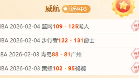 利物浦优势明显却遭水晶宫逆转失利