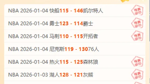 陈幸同领跑，央视全程直播冠军赛事，莫雷加德等顶尖选手竞逐，赛程正式公布